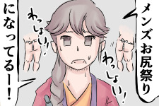 【姫子さんのゲーム本能寺！】第41話：これも資料なんです！ 画像
