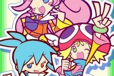 『ぷよぷよ!』ロングセールスに感謝を込めて！「ぷよの日プレゼントキャンペーン」実施！ 画像