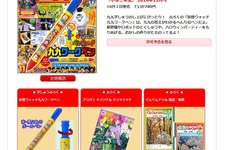小学館、1925年創刊の「小学二年生」を休刊…残るは「小学一年生」のみに 画像