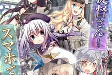 中国の艦艇擬人化スマホゲーム『戦艦少女R』が日本上陸、10月下旬リリース 画像