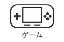 ネットで気軽に買取を頼める「TSUTAYAネット買取」オープン、商品は自宅集荷で送料や振込手数料も無料 画像