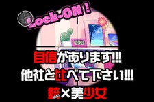 コンパイルハート、「銃×美少女」が鍵となるティザーサイトを公開…「自信があります！」とのコメントも 画像