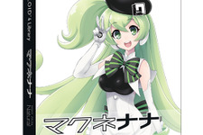 Mac派声優・池澤春菜の声をベースとした『マクネナナ』が『VOCALOID4』にパワーアップ！ 2016年12月15日発売 画像