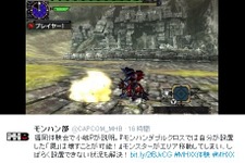 【昨日のまとめ】『モンハン ダブルクロス』では「罠」が破壊可能に、『FFXV』体験版のバグについて田畑Dが回答、低価格4KディスプレイをDMMが発表…など(11/16) 画像