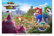 USJの任天堂エリア名は「SUPER NINTENDO WORLD」に！オープンは“東京オリンピック開催より前”予定 画像