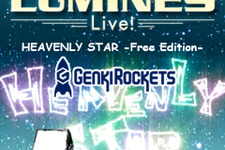 『ルミネスモバイル』ケータイ音楽サイト「新・オンガク生活mu-mo」と“元気ロケッツ”プロモーションキャンペーンを実施 画像