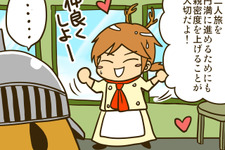 【ゲームの中では傍若無人】48回：『Miitopia』　厄介なのは魔王より勇者をとりまく人間関係 画像
