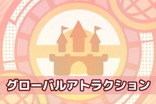 【昨日のまとめ】『ポケモン サン・ムーン』第1回グローバルアトラクションは未達成、『星のカービィ』25周年Twitterに動きが？、『FFVII REMAKE』版クラウドフィギュア…など(12/14) 画像