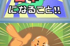 『野球つく』シリーズ最新作『プロ野球チームをつくろう!2』2009年春DSで発売決定！  画像