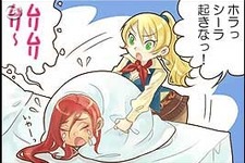 Wii『牧場物語 わくわくアニマルマーチ』かわいい「アラン」のペーパークラフト配信 画像