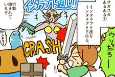 【ゲームの中では傍若無人】49回：『サガ スカーレット グレイス』 サガスカあるある。敵の行動を読んだつもりが読まれてた… 画像