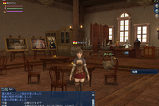 『大航海時代Online』「Chapter5 Menace of Ottoman」実装 画像