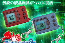【昨日のまとめ】玩具「デジタルモンスター」の復刻版が登場、『キングダム ハーツ』ステンドグラスが新宿駅構内に、世界初の3画面ノートPC発表…など(1/6) 画像