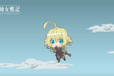 『幼女戦記』のほのぼのミニアニメ「ようじょしぇんき」の配信がスタート 画像