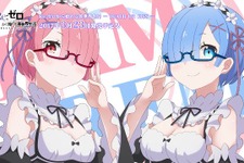 【昨日のまとめ】PS4/PS Vita『Re:ゼロから始める異世界生活』OP公開、『幼女戦記』のほのぼのミニアニメの配信スタート、欧州セガが「ShenmueHD.com」ドメインを取得…(1/7) 画像