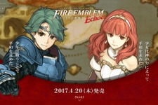 3DS『ファイアーエムブレムエコーズ』限定版にはDLCサントラを同梱、ムービー集を収録した「VALENTIA COMPLETE」も 画像