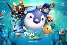 フルボイスのおさかな系RPG『フィッシュアイランド2』配信開始 画像