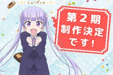 2期もがんばるぞい！TVアニメ「NEW GAME!」2期制作決定、得能正太郎の記念イラストも公開 画像