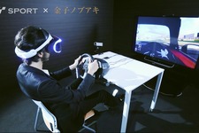 『グランツーリスモSPORT』をPSVRで体験！金子ノブアキ氏が語るその魅力とは 画像