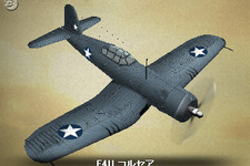 新機体ぞくぞく追加！『Heroes in the Sky』アップデート情報 画像