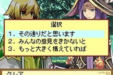 紫雷の魔女クレア参戦！ iモードアプリ『ルミナスアーク ドリームキュア』第2章本日配信！ 画像