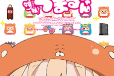 「干物妹！うまるちゃん」TVアニメ第2期決定！今秋放送スタート 画像