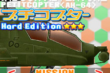 「マラソンしようよ」タイトーブース 画像