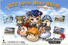 最大規模のブースを展開、コナミグループ 画像