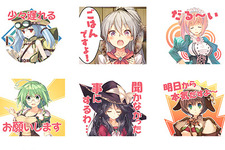 『ダンジョントラベラーズ2-2』の「LINEスタンプ」や「着せかえ」が配信！ 『WHITE ALBUM2』とのコラボダンジョンも登場 画像