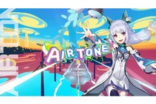 美少女とVRリズムアクションを楽しめる『エアトーン』がハウステンボスに登場、4月28日より 画像