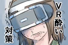 【姫子さんのゲーム本能寺！】第59話：姫子さん的スパルタVR酔い対策。静まれ！私の三半規管 ！ 画像