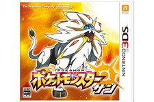 「Amazonランキング大賞2017上半期」TVゲーム総合部門は『ポケモン サン・ムーン』が1・2位を獲得 画像