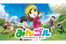 スマホで『みんなのGOLF』を楽しめる『みんゴル』事前登録受付が開始 画像