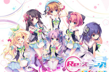 『Re:ステージ！プリズムステップ』に登場する新キャラ7人を一挙公開！ 画像