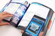 学研、勉強がゲーム攻略の鍵になる参考書を発売─「勉強しないと、世界滅亡!?」 画像