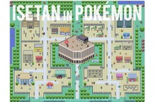 イベント「POKEMON×ISETAN」を伊勢丹新宿店にて開催！ 8月2日よりカフェラウンジの予約受付を開始 画像