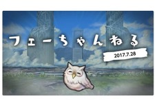 『FE ヒーローズ』の最新情報を届ける「フェーちゃんねる」、7月28日の昼12:30に実施 画像