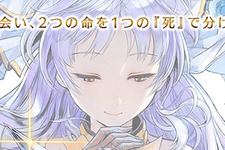 『ディアホライゾン』小説や4コマ漫画の連載がスタート、ゲーム版の事前登録も受付開始！ 画像