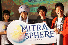 【レポート】『ミトラスフィア』サービス開始日やレジェンド声優の出演など、重大発表の連続に会場騒然…！ 画像