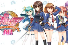 『グリモア』がARアプリに！ミニモアたちが現実世界に出現 画像