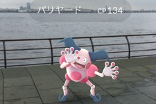 【レポート】『ポケモンGO』みなとみらいでバリヤードに囲まれてきた！ 画像