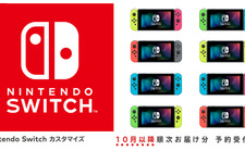 【昨日のまとめ】マイニンテンドーストアの次回スイッチ予約は8月24日、『FGO』緊急メンテナンスでプレイ不可に、「あなたにとっての『ドラクエXI』のヒロインは？」結果発表…など(8/23) 画像
