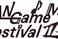 ゲームミュージックライブイベント「JAPAN Game Music Festival II:Re」が2018年1月開催決定！ 画像