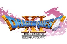 【読者アンケート】『ドラゴンクエストXI』クリアした？ 画像