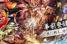 『戦国 ASURA』がバトルシステム公開…刀、弓、槍の役割を紹介 画像