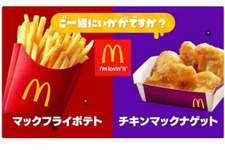【昨日のまとめ】『スプラトゥーン2』次回フェスは「フライポテト vs チキンナゲット」、帰省しながらゲームはクリア出来るのか!?、増え続けるチート被害の傾向と具体的な対策…など(9/2) 画像
