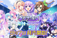 『ネプテューヌ Re;Birth』シリーズDL販売がDMMで開始！描き下ろし壁紙付き 画像