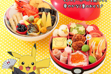 ピカチュウ大福が入った「ポケモンおせち」予約販売が開始―おまけにイワンコの小皿なども！ 画像