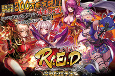 武侠ファンタジーRPG『R.E.D』事前登録受付開始、「TGS2017」では出演声優陣が登壇するトークショーも開催 画像