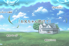 位置情報×ゲーム『MAPLUS++（仮称）』がストーリー公開…メインキャラ声優に大西沙織を起用 画像